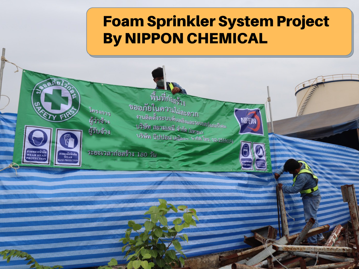 Foam Sprinkler System